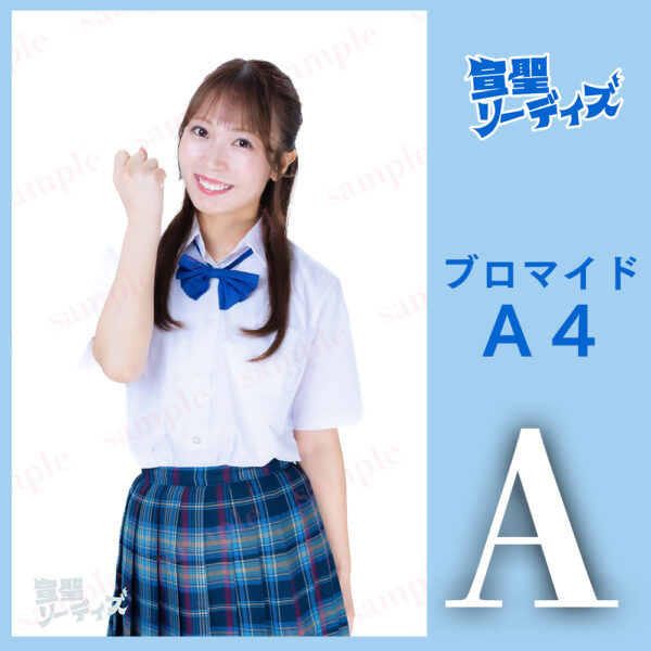 水川華奈【Ａ４】 - 画像 (2)