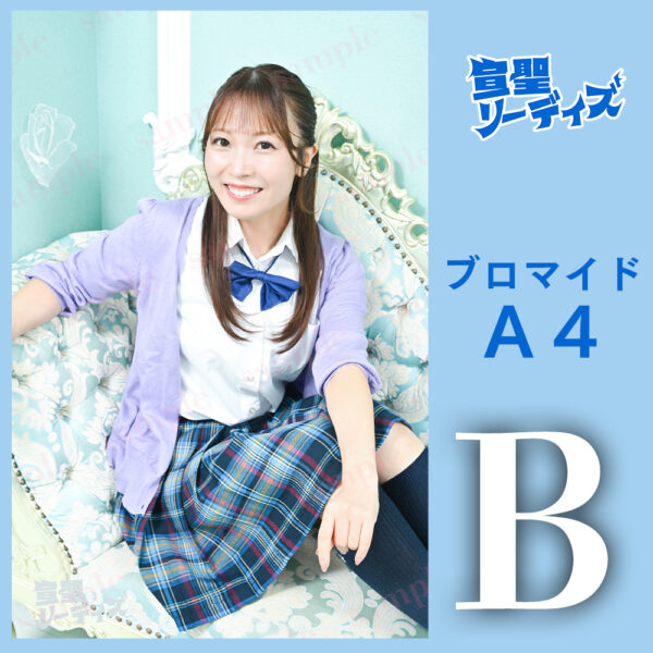 水川華奈【Ａ４】 - 画像 (3)