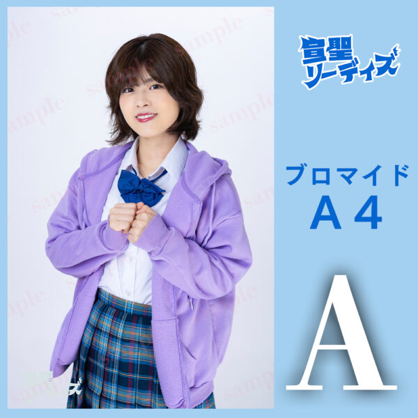 紗理奈【Ａ４】 - 画像 (2)