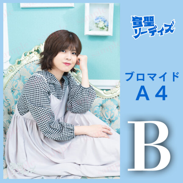 紗理奈【Ａ４】 - 画像 (3)