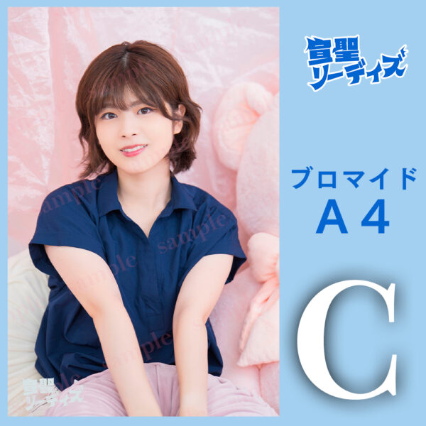 紗理奈【Ａ４】 - 画像 (4)