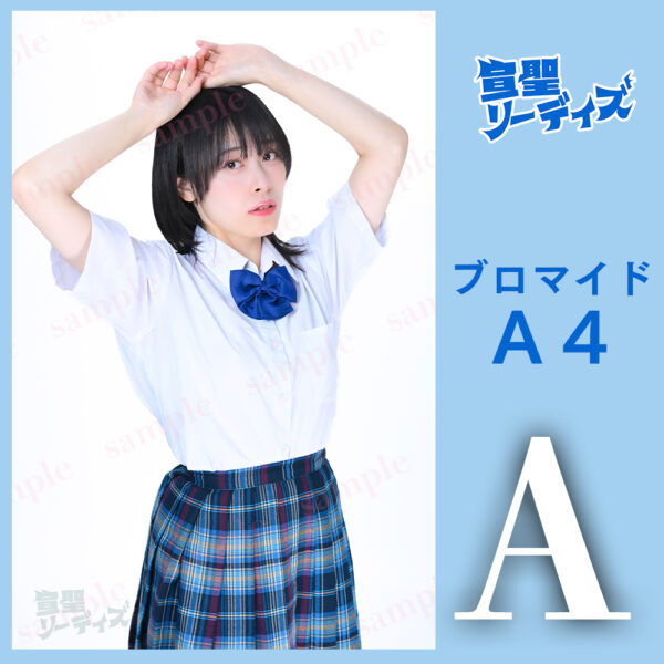 葛原幸乃【Ａ４】 - 画像 (2)