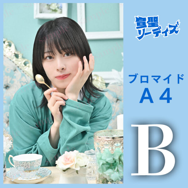 葛原幸乃【Ａ４】 - 画像 (3)