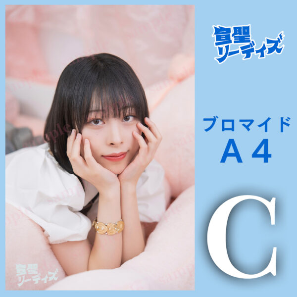 葛原幸乃【Ａ４】 - 画像 (4)
