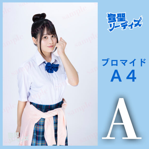 すわべまゆ【Ａ４】 - 画像 (2)