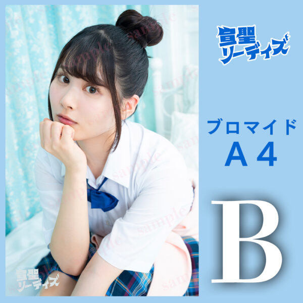すわべまゆ【Ａ４】 - 画像 (3)
