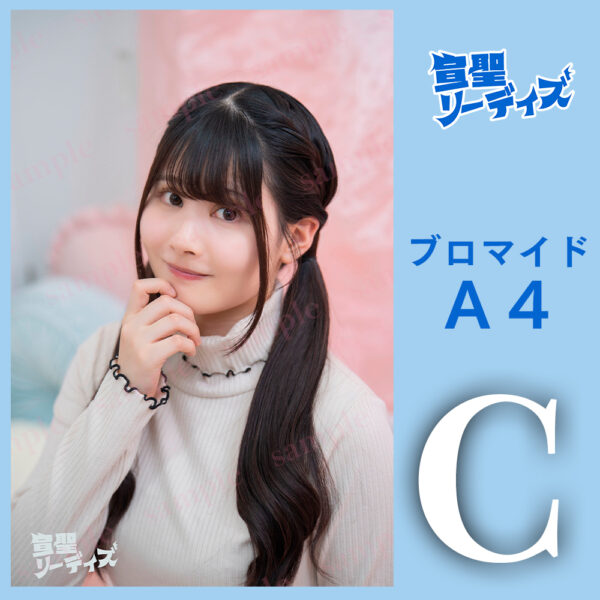 すわべまゆ【Ａ４】 - 画像 (4)