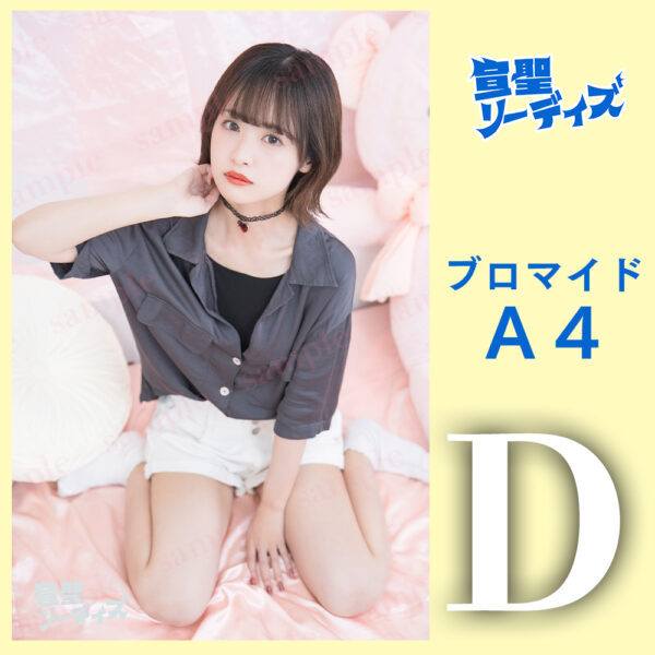 長南舞【Ａ４】 - 画像 (5)