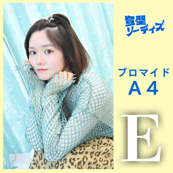 中野郁海【Ａ４】 - 画像 (6)