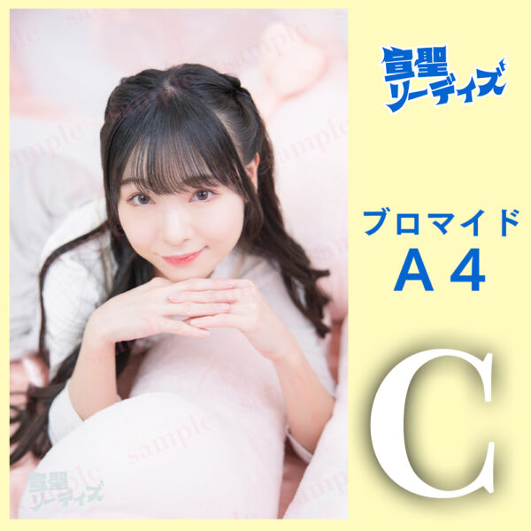 仲村まひろ【Ａ４】 - 画像 (4)