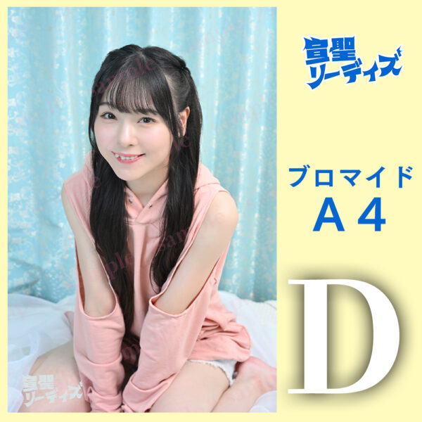 仲村まひろ【Ａ４】 - 画像 (5)