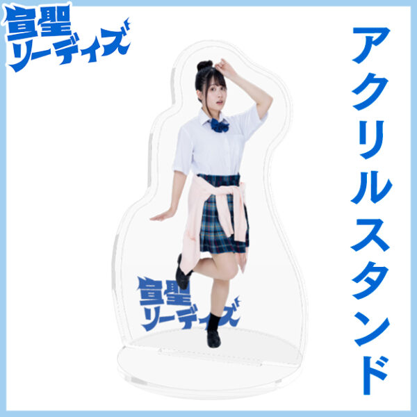 すわべまゆ【アクリルスタンド】