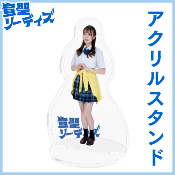 青音まゆ【アクリルスタンド】