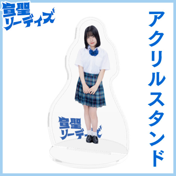 翠【アクリルスタンド】