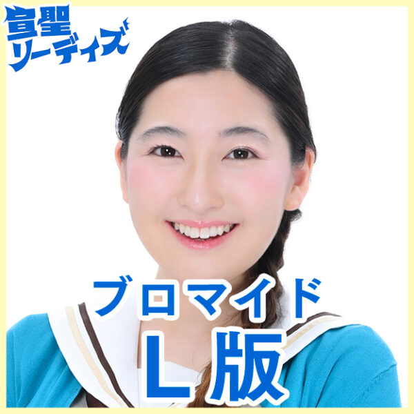 歌倉千登星【Ｌ版】