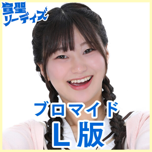 高野なちか【Ｌ版】