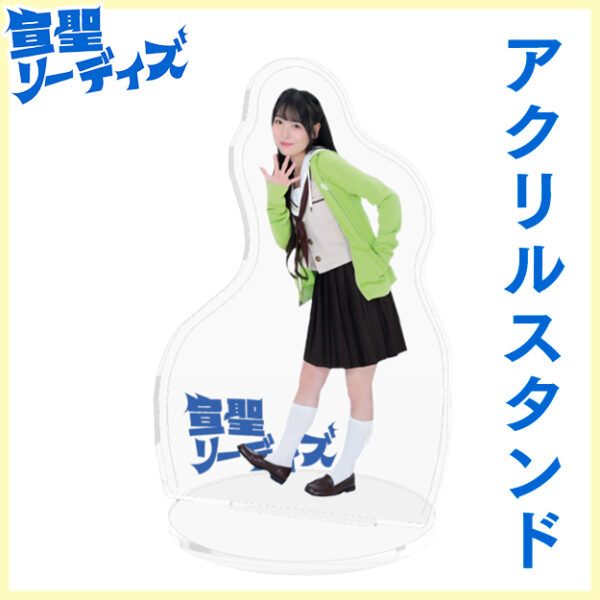 仲村まひろ【アクリルスタンド】