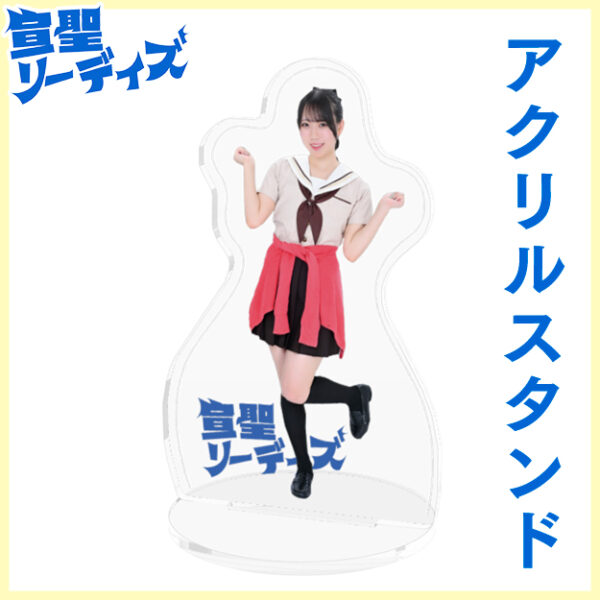 鈴木みなよ【アクリルスタンド】