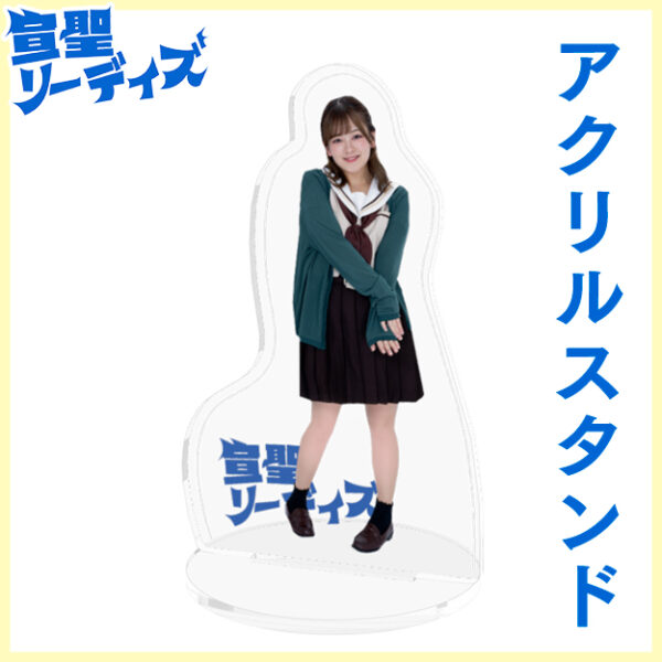 真白あかり【アクリルスタンド】