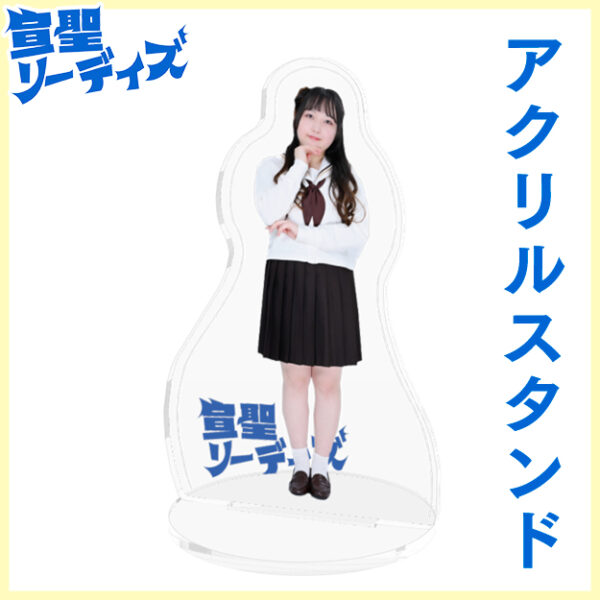 草薙涼香【アクリルスタンド】