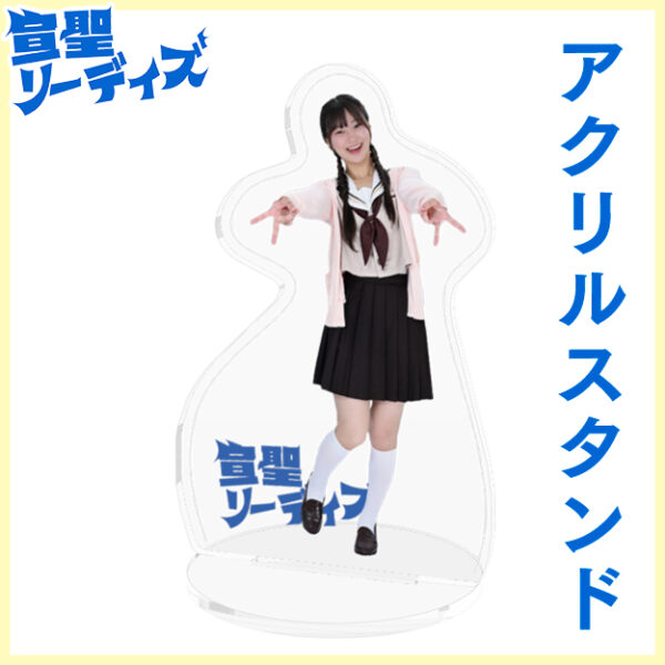 高野なちか【アクリルスタンド】