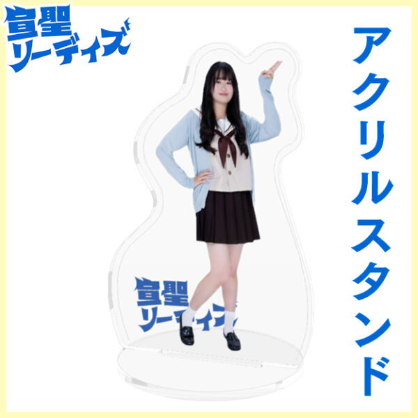 太田まこ【アクリルスタンド】