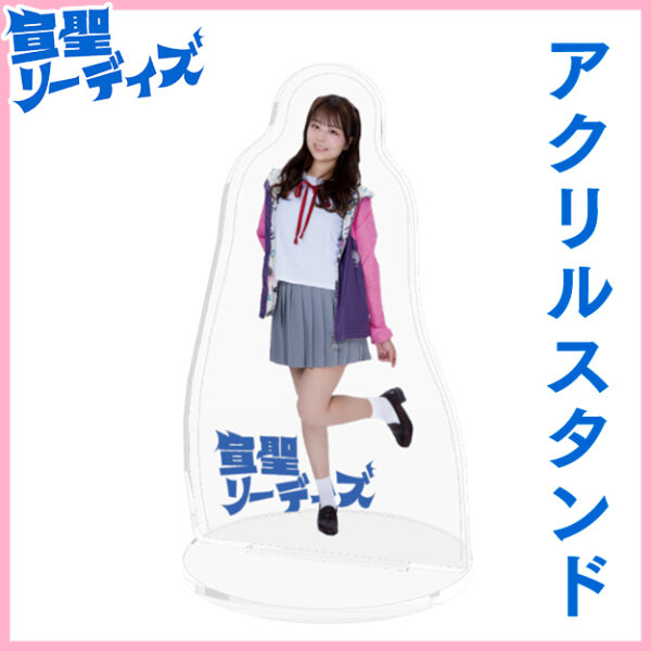茜紬うた【アクリルスタンド】
