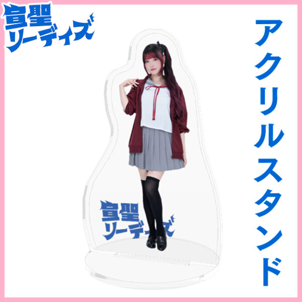 泉仁華【アクリルスタンド】