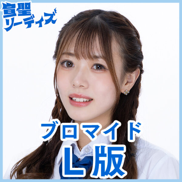 青音まゆ【Ｌ版】