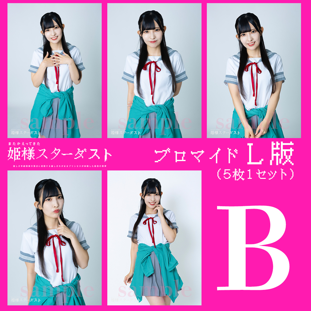 西宮愛理【L版】 - 画像 (3)