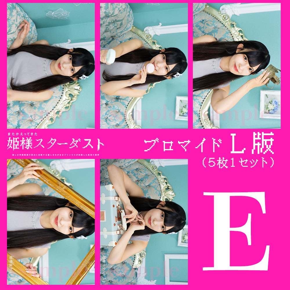 西宮愛理【L版】 - 画像 (6)