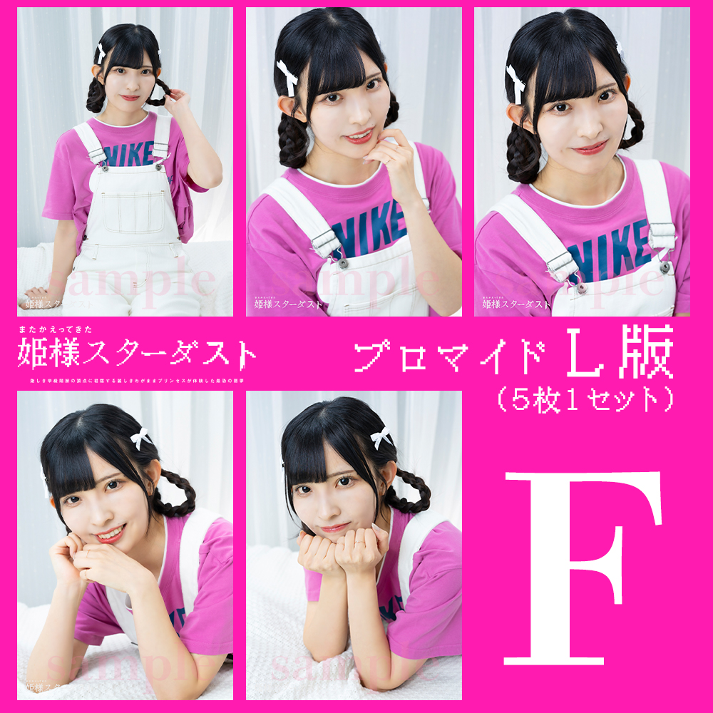 西宮愛理【L版】 - 画像 (7)