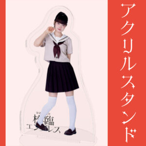 九重くく【アクリルスタンド】