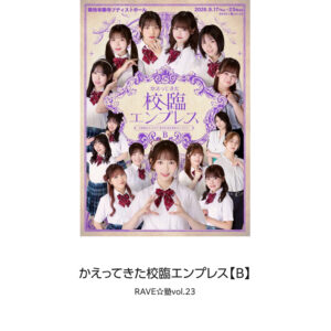 フォトブックＢチーム