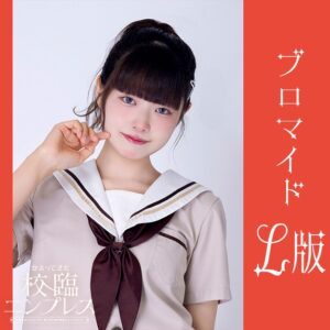 九重くく【Ｌ版】